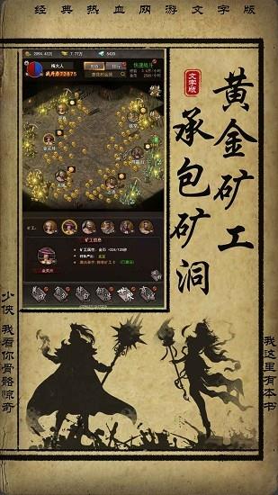 神途挂机  v1.0图3