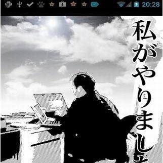 漫画风制造所  v2.0.1图1