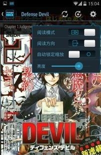 manga rock日漫阅读器  v1.9.7图5