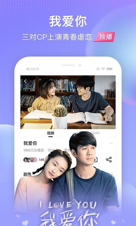 搜狗影视播放器(搜狐视频)  v9.7.30图4