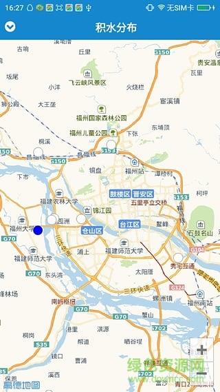 洪涝平台  v1.0.4图2