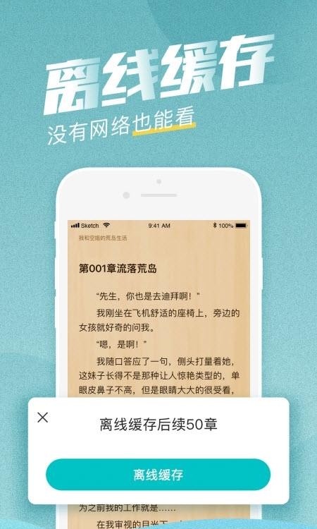 滚滚小说  v3.6.4图2