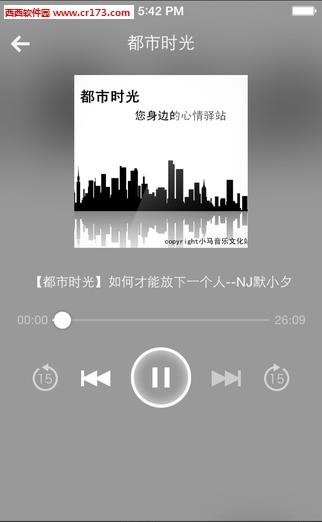 都市异能小说  v1.0.1图1