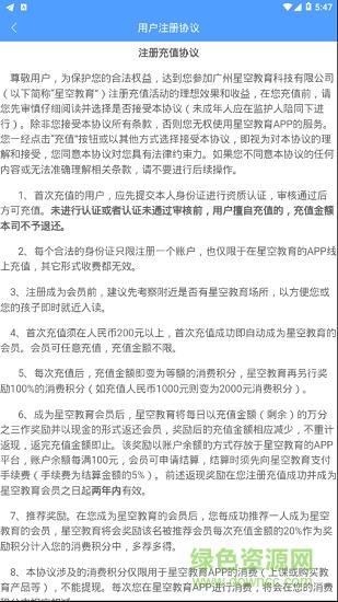 星空布洛  v2.3图1