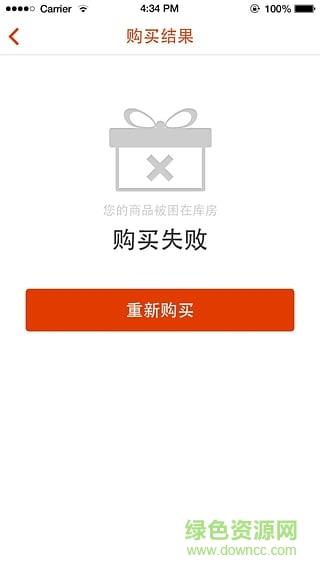 美好生活  v2.1.0图4