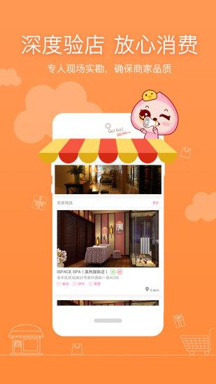 美粒儿  v1.1.3图3