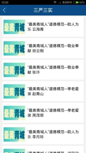 鄂托克发布
