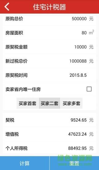 房秘书