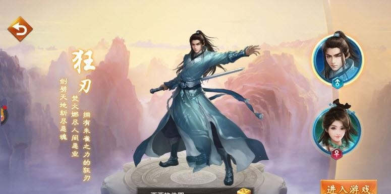 玲珑诀之昆仑