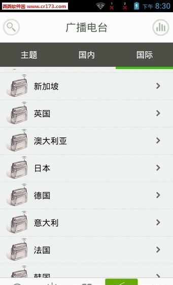 爱听360听书破解  v3.9.1图3