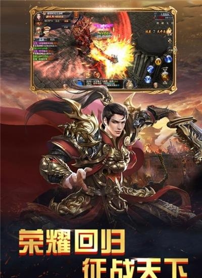 火王破晓之战