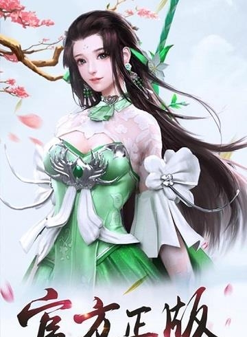 百炼飞仙  v3.4.1图2