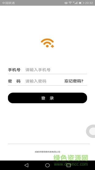 共享网络  v0.1.7图5