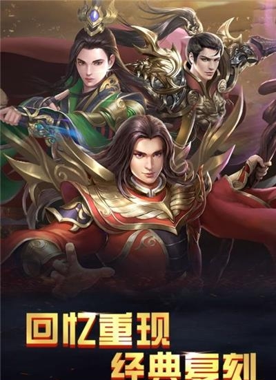 火王破晓之战  v1.0.1图1