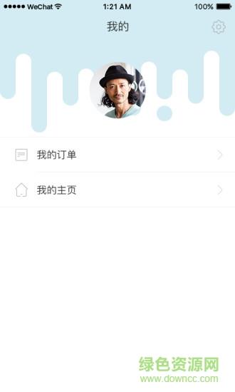 抢工长设计师  v1.0图3