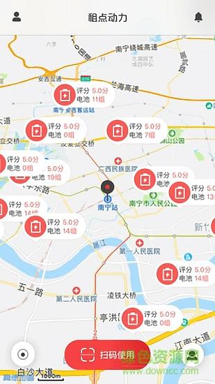 租点动力