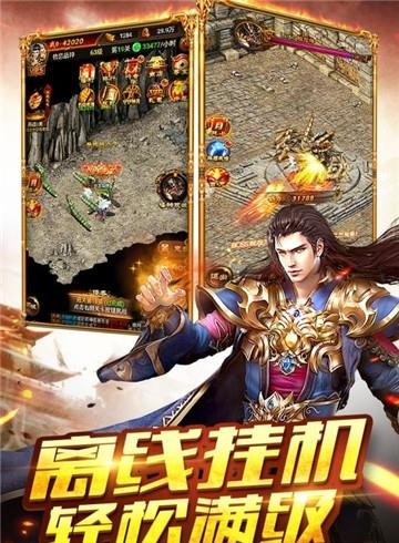 苍月至尊  v4.1.0图4