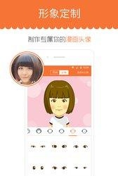 漫画说  v1.0.0图4