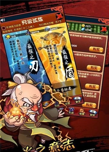 火影影之痕  v1.0.2图4