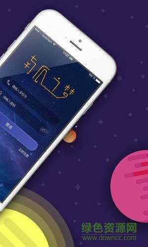 南瓜之梦  v1.2.11图3