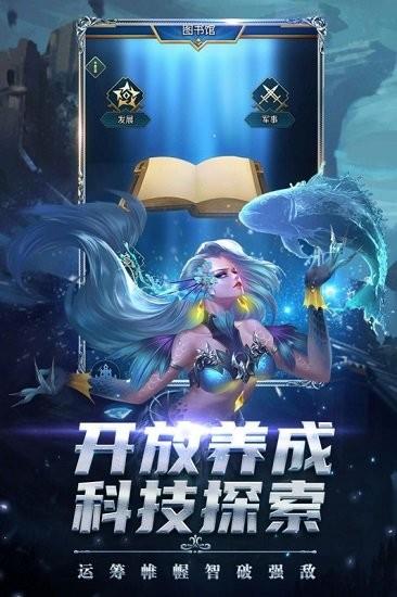 剑圣无双最新版  v0.0.2图5