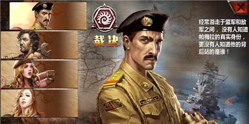 战舰对决果盘版  v1.0.1图1