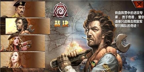 战舰对决果盘版  v1.0.1图3