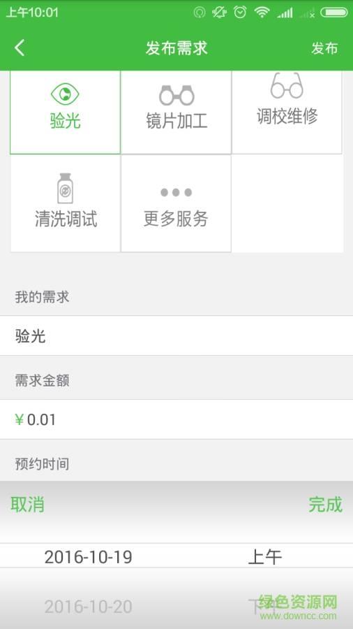 眼巴巴