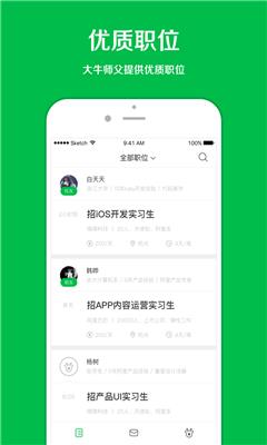 对路