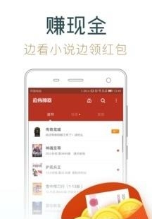 追书神器2019最新版  v4.39图3