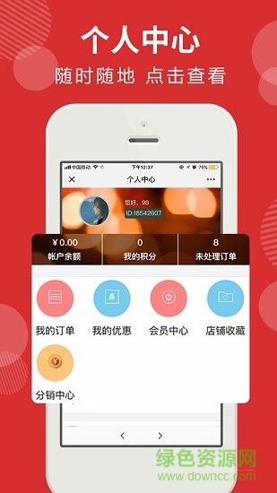 达惠美