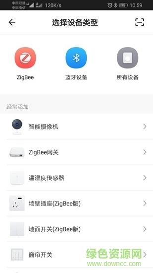 必格智居