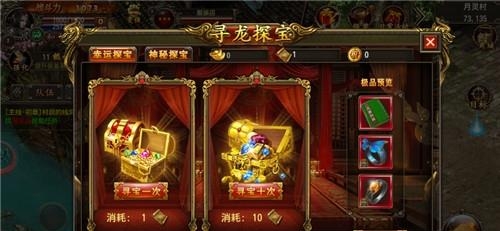 天仙劫  v1.0.0图4