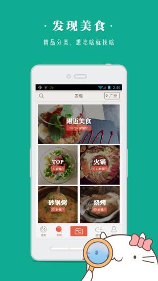 夜夜  v1.2.0708图2