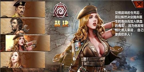 战舰对决果盘版  v1.0.1图4