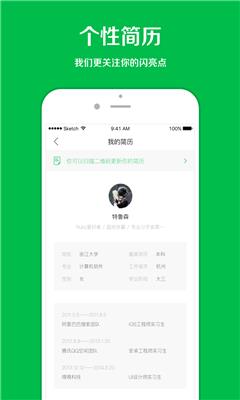 对路  v1.0.0图3