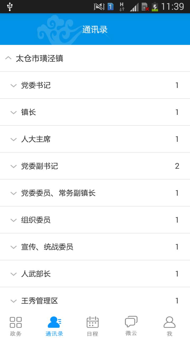 璜泾微云