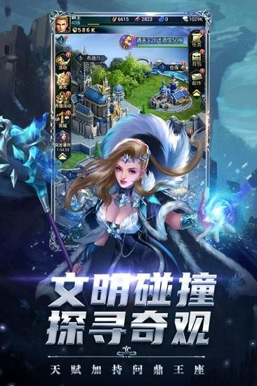 剑圣无双最新版  v0.0.2图1