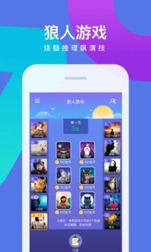 会玩  v5.11.10.5图1