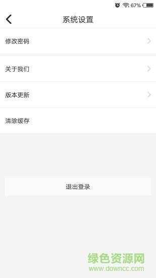 众聚逛选  v1.0.9图2