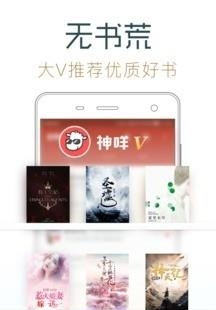 追书神器2019最新版  v4.39图1