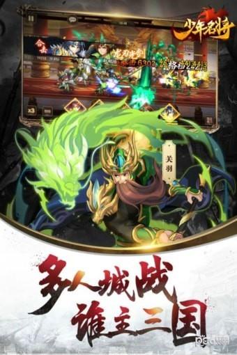 少年名将  v1.0.9.257图1