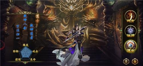 天仙劫  v1.0.0图1