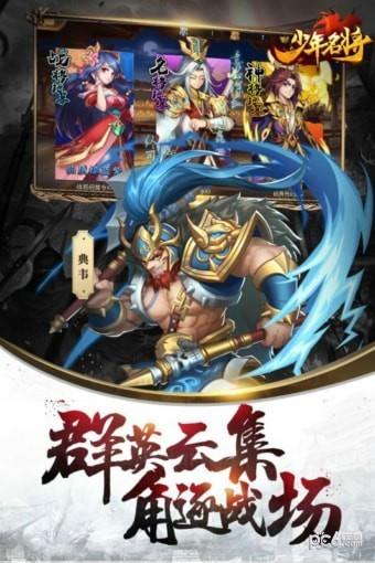 少年名将  v1.0.9.257图2