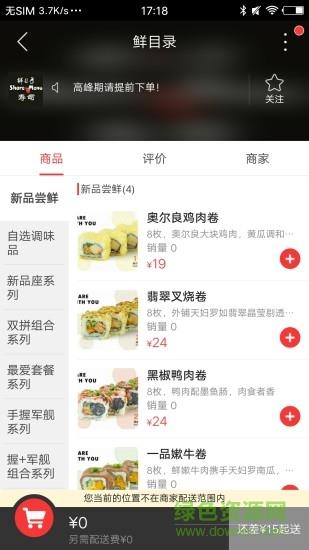 临湘在线  v4.2.4图2