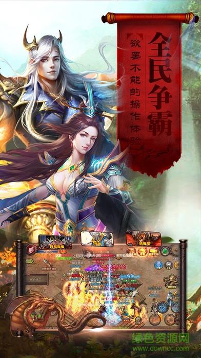 烽火沙城内购破解版  v2.2.3图3