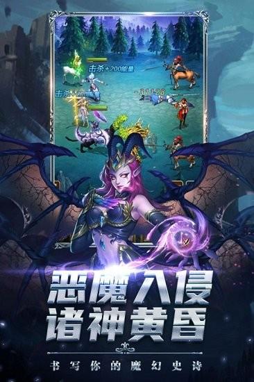 剑圣无双最新版  v0.0.2图2