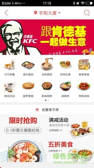 临湘在线