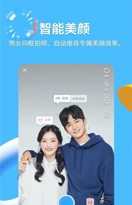 手机QQ2022  v8.9.8图2