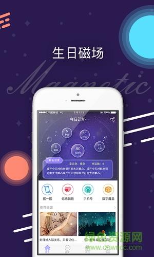 南瓜之梦
